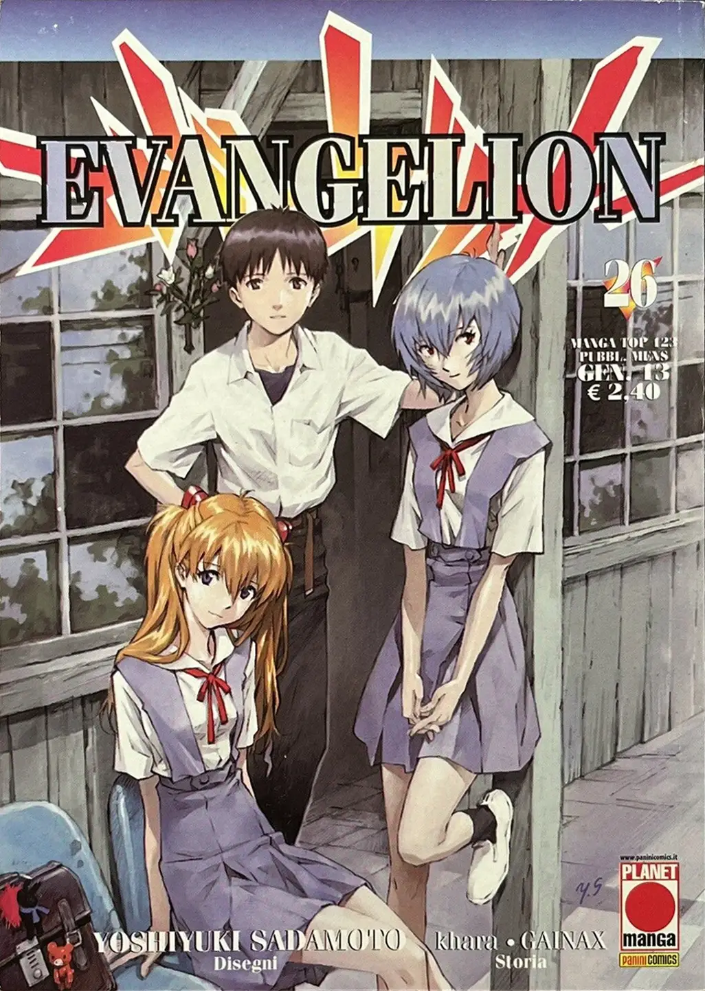 Volume cover